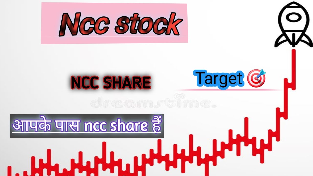 NCC Share Price Target 2026 | Buy, Hold या Sell?NCC Share Analysis | क्या अब खरीदने का सही समय है?
