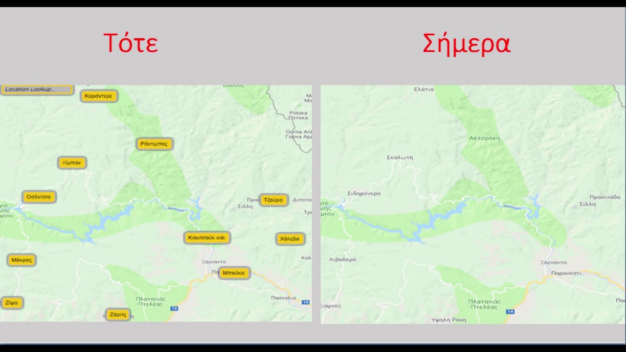 Τα παλιά ονόματα των χωριών της Δράμας