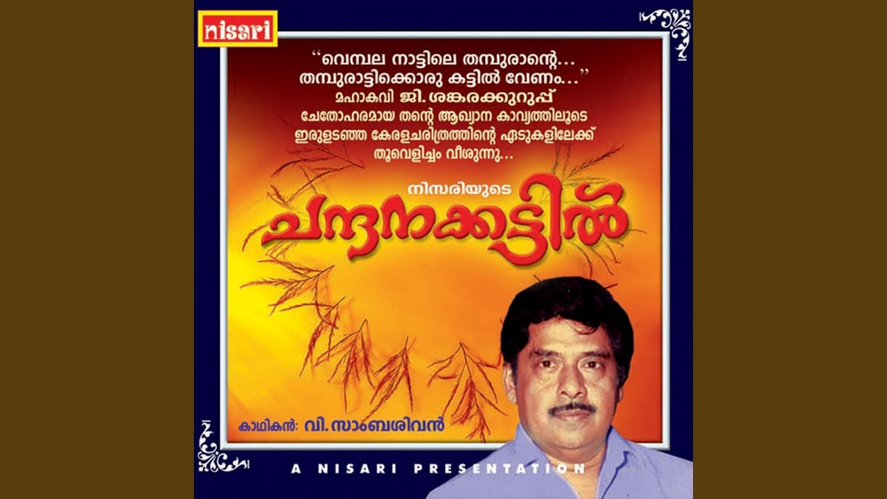 Chandanakkattil