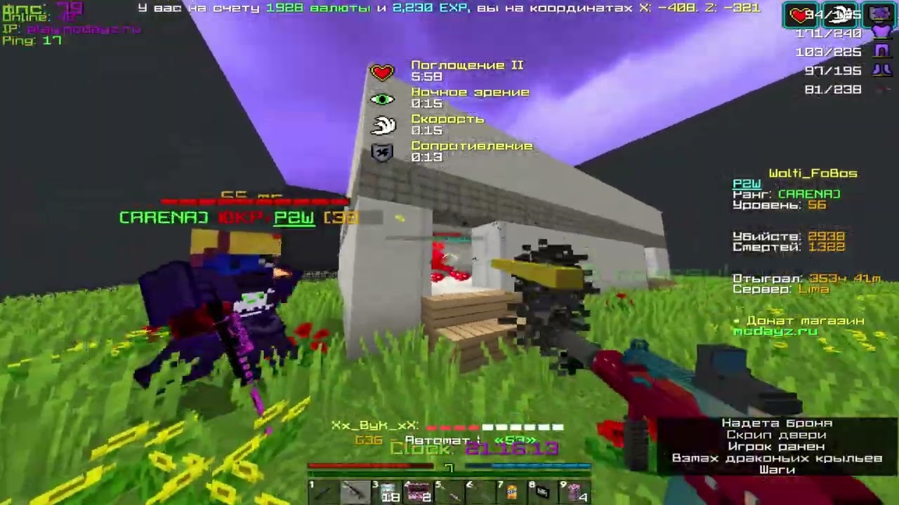 Dayz Battleground#24