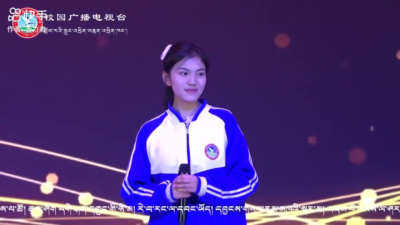 ཆོས་དབྱངས་མཚོ་གཞས་གསར།