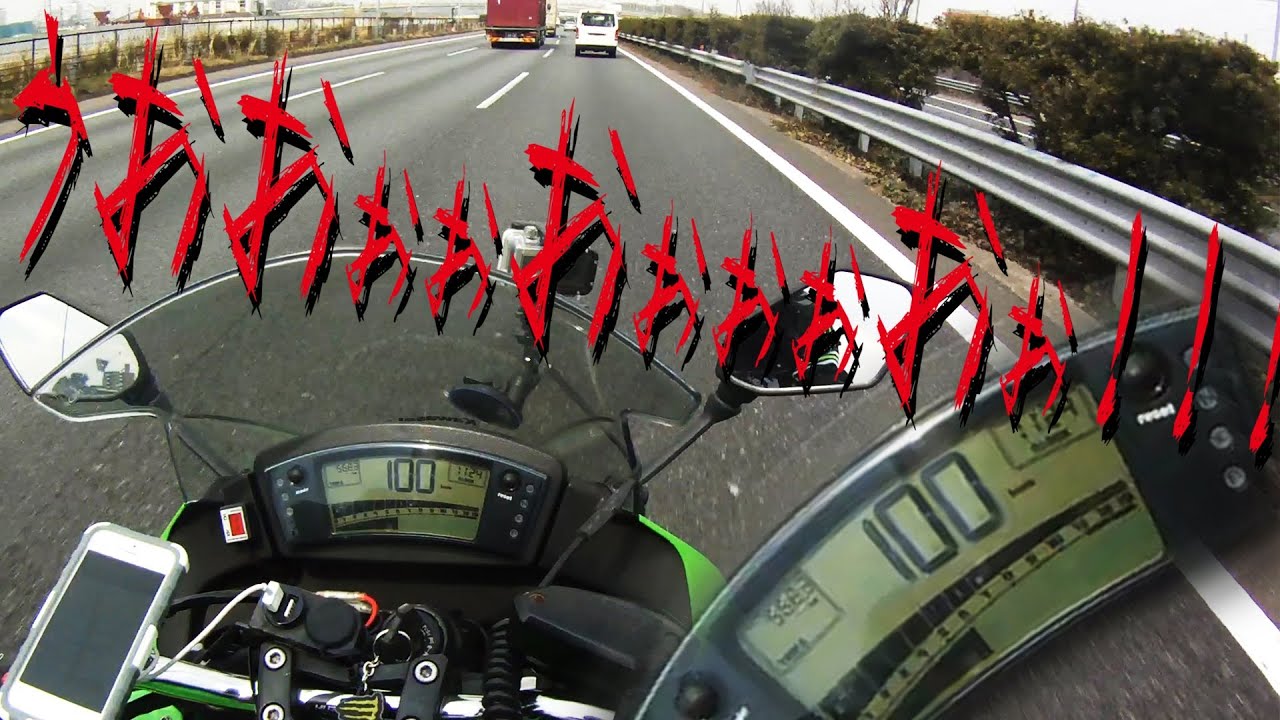 NINJA400Rでゆく秩父の旅Part1「初めての高速道路」【SAGAMIMAC】
