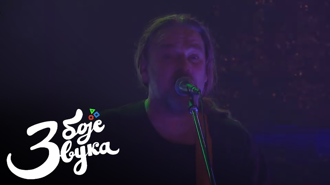 Nikola Vranjković - Dan koji nikad nije došao / Tri boje zvuka