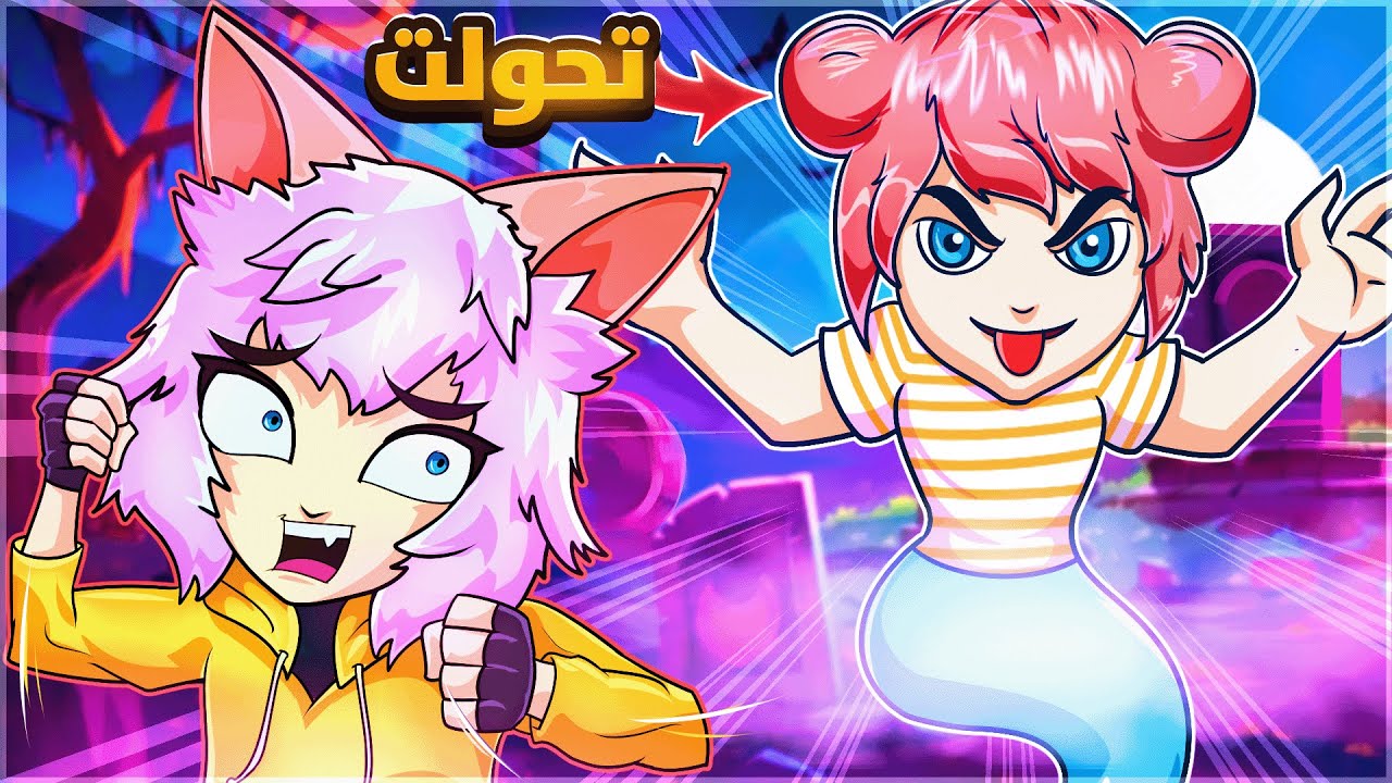 تحولت لشبح بالفي ار وقضيت على الشله 😂 | VRCHAT