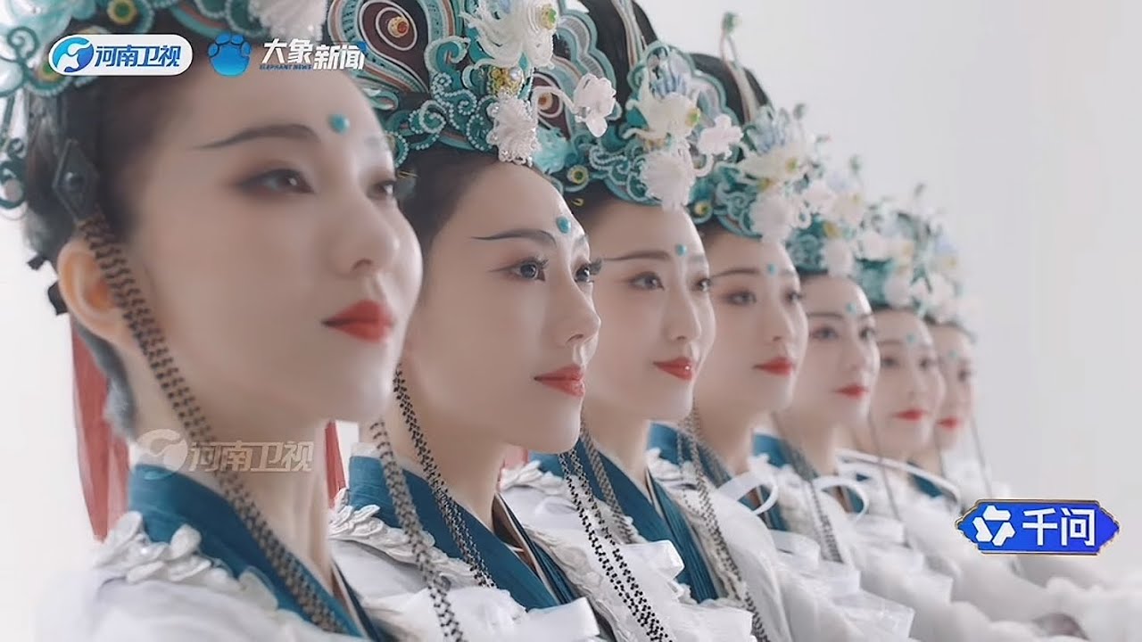 封神级舞剧《永乐未央》登河南春晚！一幅流动的东方仙界长卷震撼上演