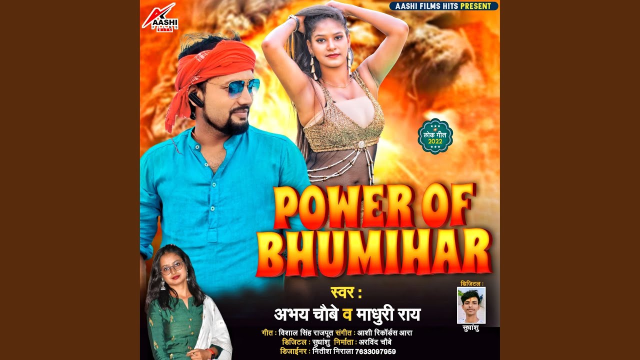 Power Of Bhumihar