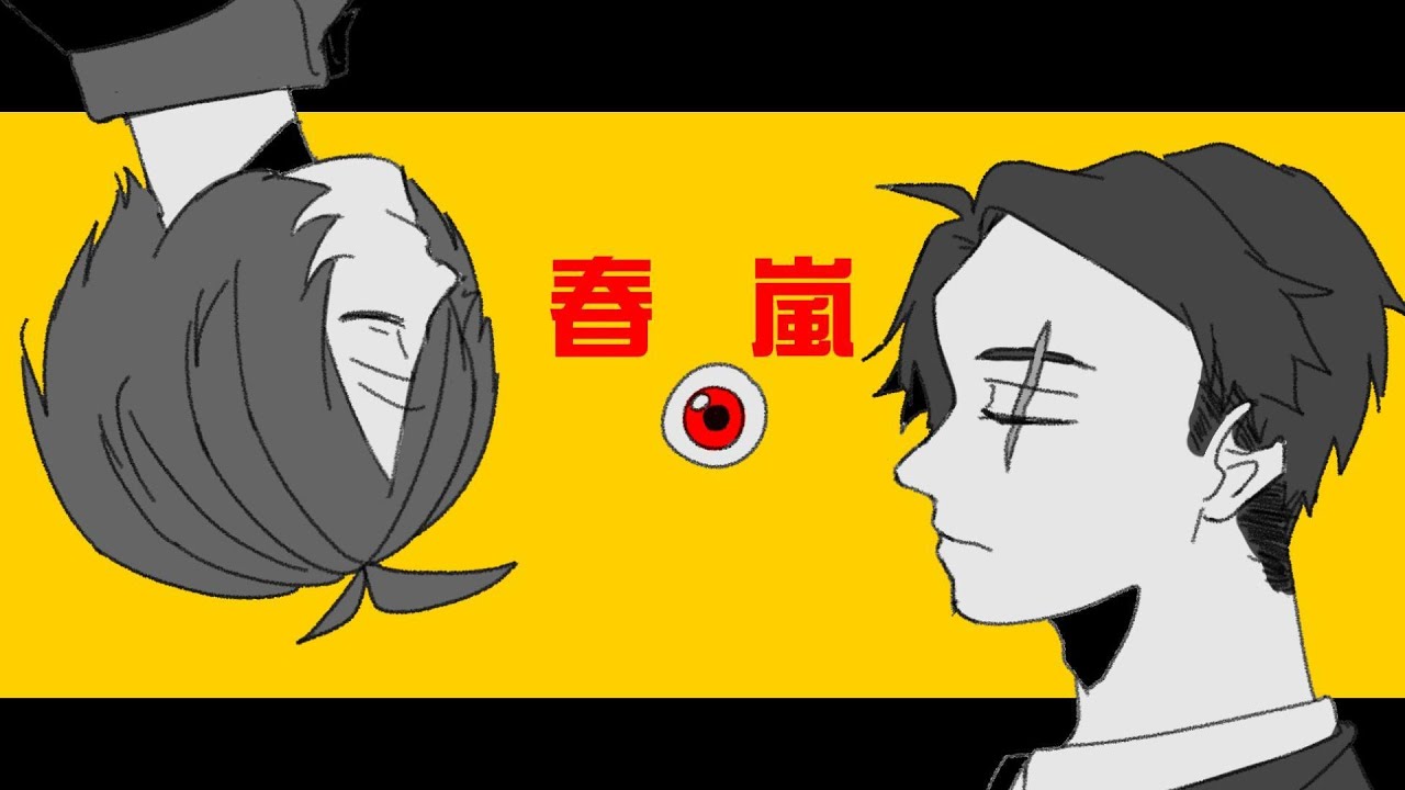 【手書きゲ謎】 春嵐