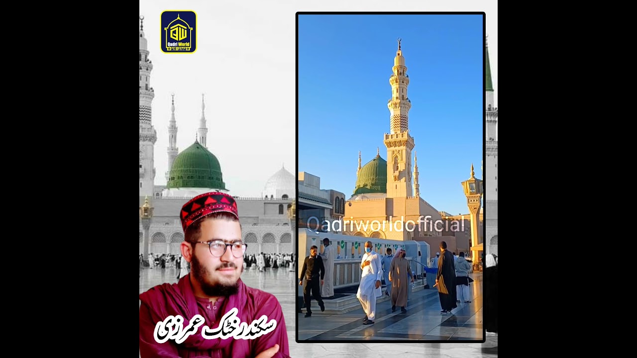 New Pashto Naat by Sikandar khattak umerzi