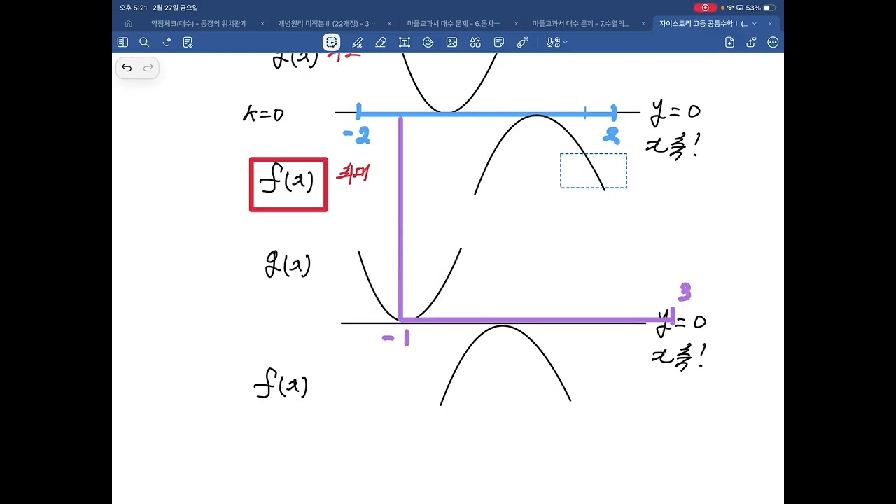 2024 6월 30번(고1)