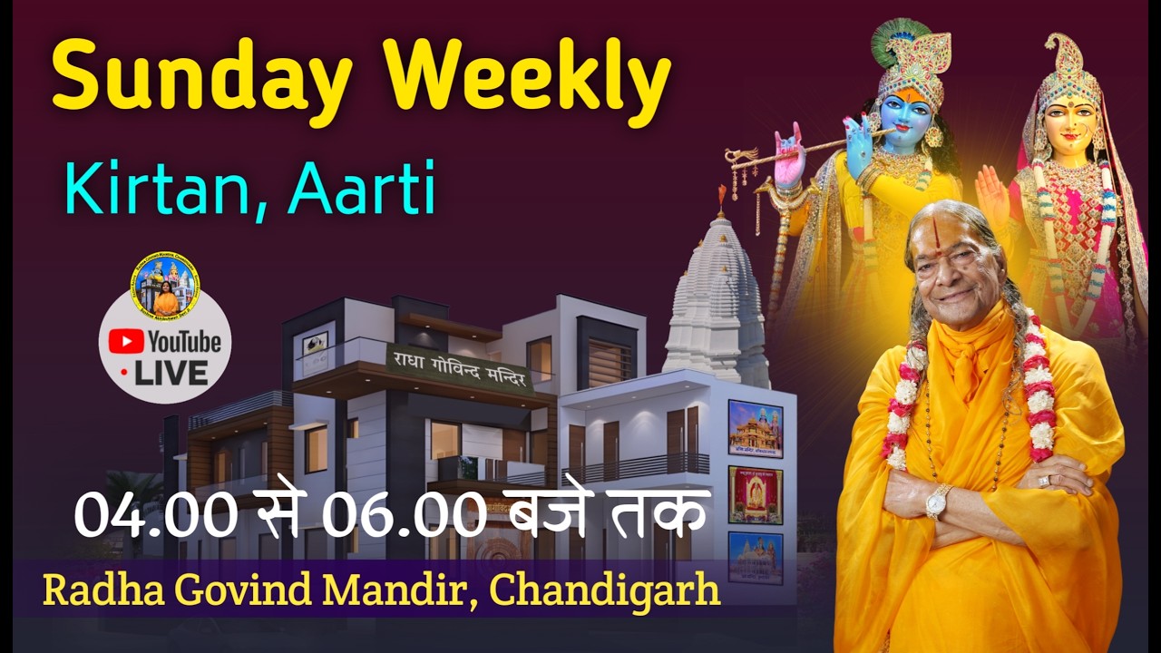 01.03.2026, Sunday Evening Kirtan and Aarti Live from Radha Govind Mandir, Chandigarh