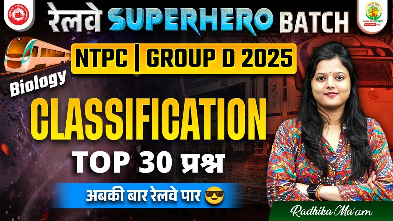 Biological Classification Top 30 Questions | NTPC | Group D | Railway Superhero Batch | Radhika Mam