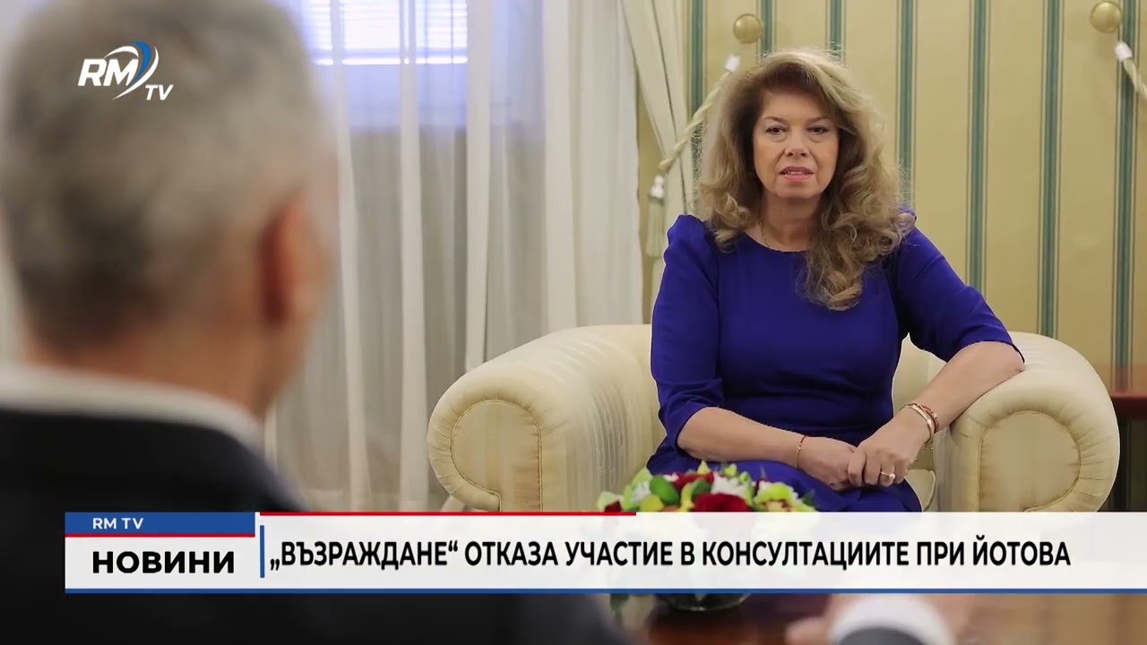 RM TV: Централна емисия новини - 02.02.2026