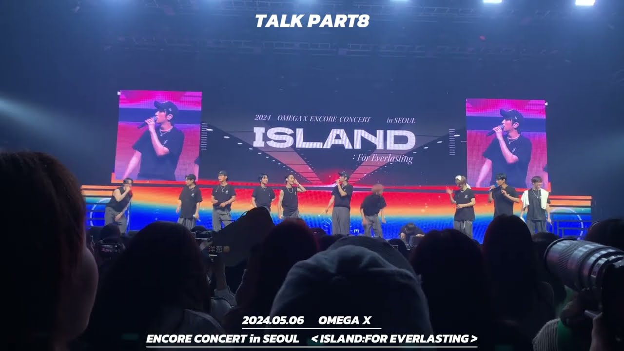 20240506 OMEGA X ENCORE CONCERT：TALK8