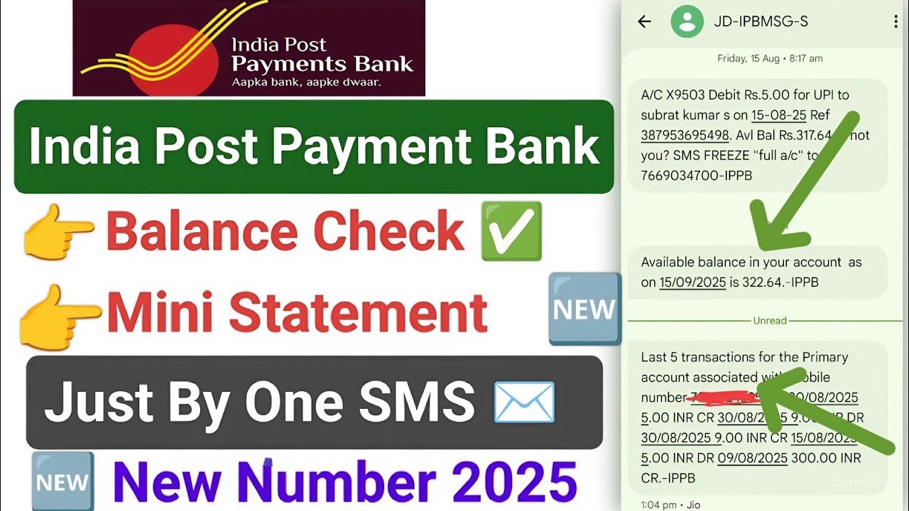 Ippb balance check SMS number 2025 | Ippb balance check number | Ippb balance check new number