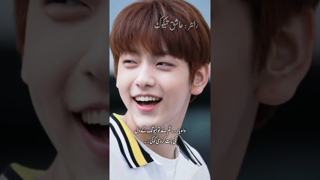 Part : 4📚✍️ || taekook ff || #taekookff #trending 