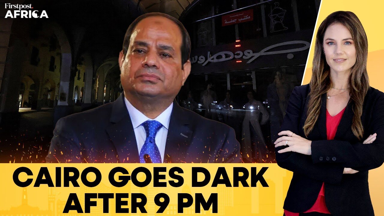 Иранская война: Египет приказал предприятиям закрываться к 21:00 на фоне топливного кризиса | Fir...