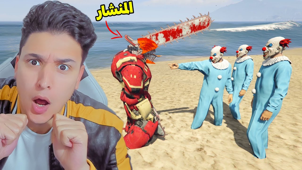 الجوكر الشرير يساعد رجل المنشار لإسترجاع القوة الخارقة !!