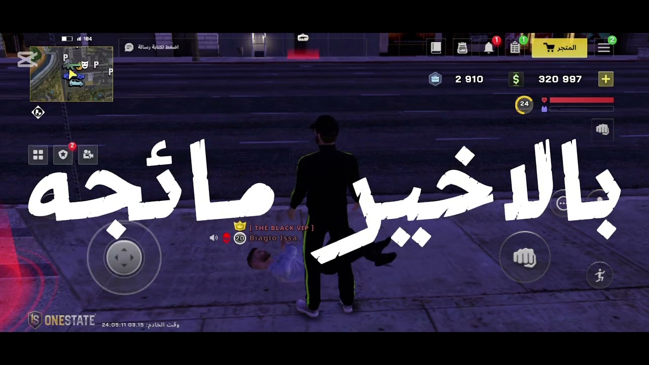 تم انقلاب بشكل كبير في اللعبه