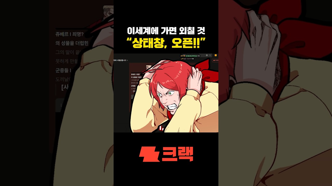 너무 창피해...