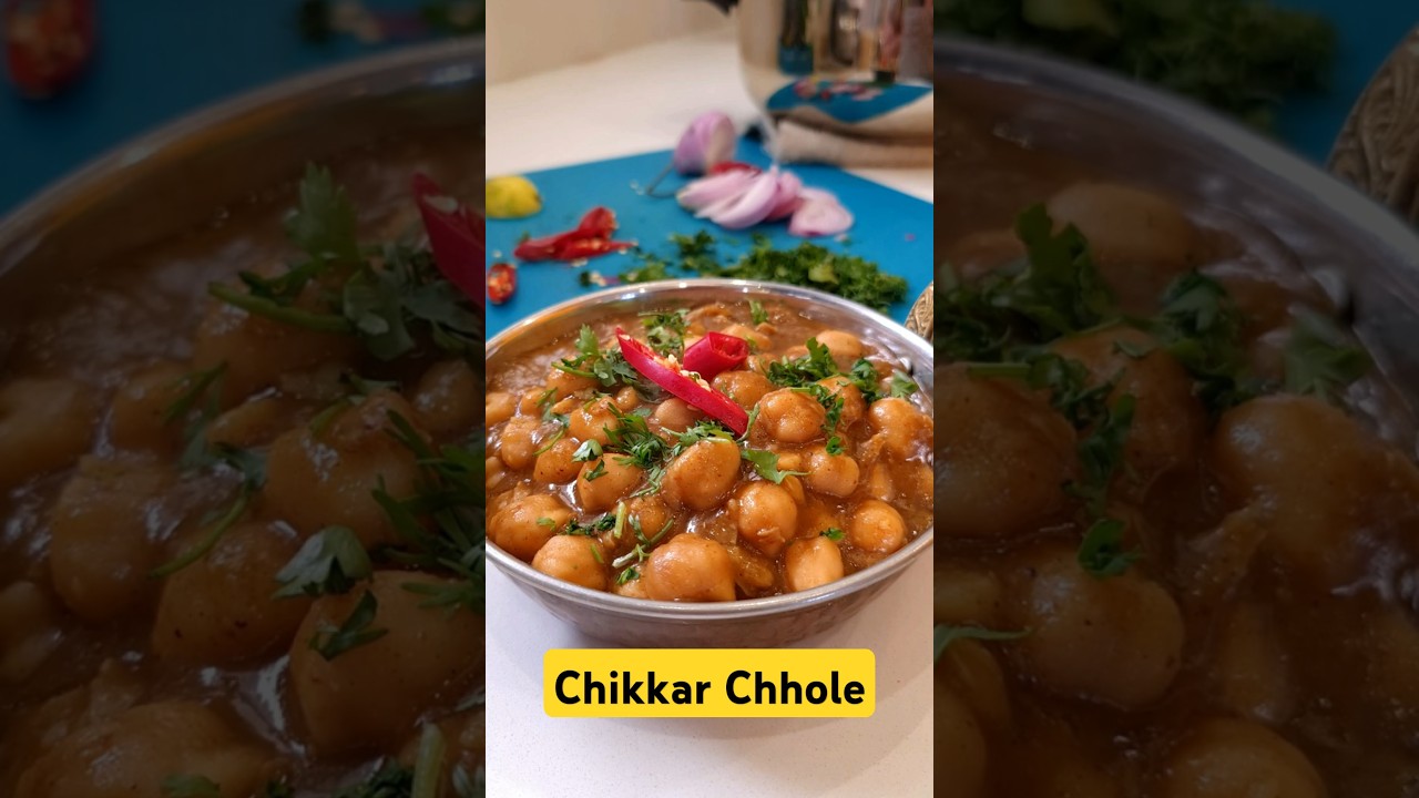 Punjab, Pakistan ke famous Chikkar Chole 😋 छोले बनाने का अलग तरीका | Recipe shorts by Shilpi