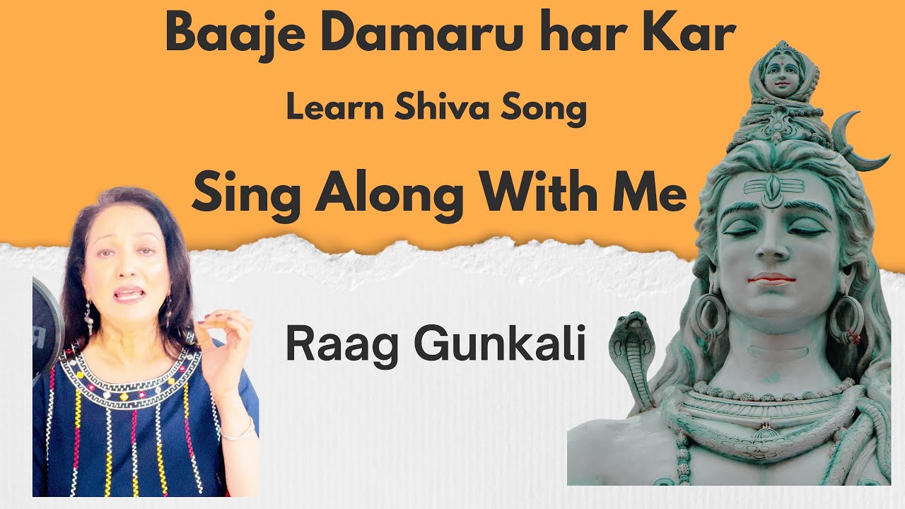 Raag Gunkali - Baaje Damaru Har Kar | Learn Shiva Song | Indian Classical Music Vocal Lessons