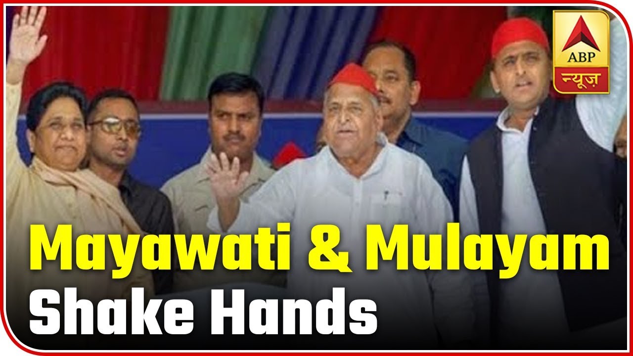 FULL: Mayawati & Mulayam Shake Hands After 24 Years | ABP News