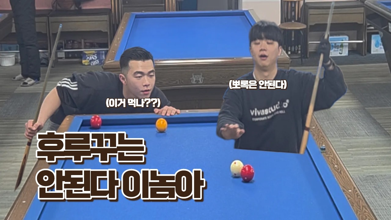 끝날 때까지 끝난 게 아니다