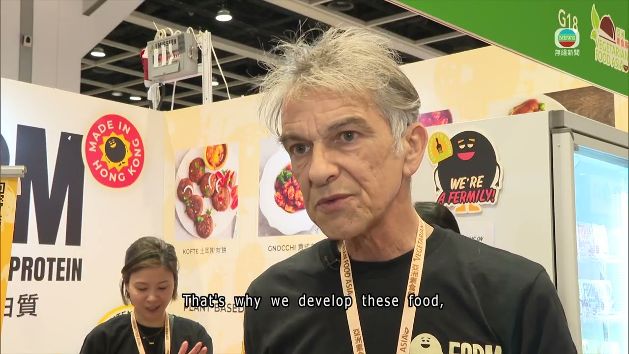 Vegetarian Food Asia opened at Convention & Exhibition Centre｜TVB News｜2026/01/23