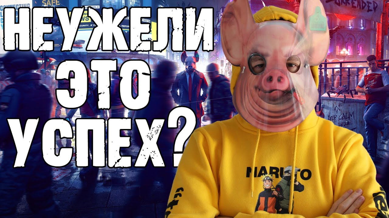 Ubisoft, вы серьезно? Обзор Watch Dogs Legion