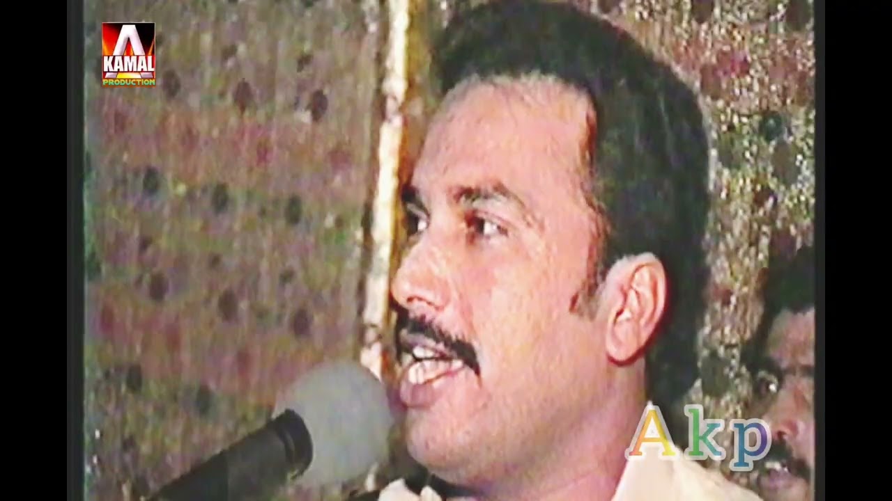 Aindo Sajan Sain Alla || Muhtram Mumtaz Lashari || Shah Abdul Latif Bhitai || 1996