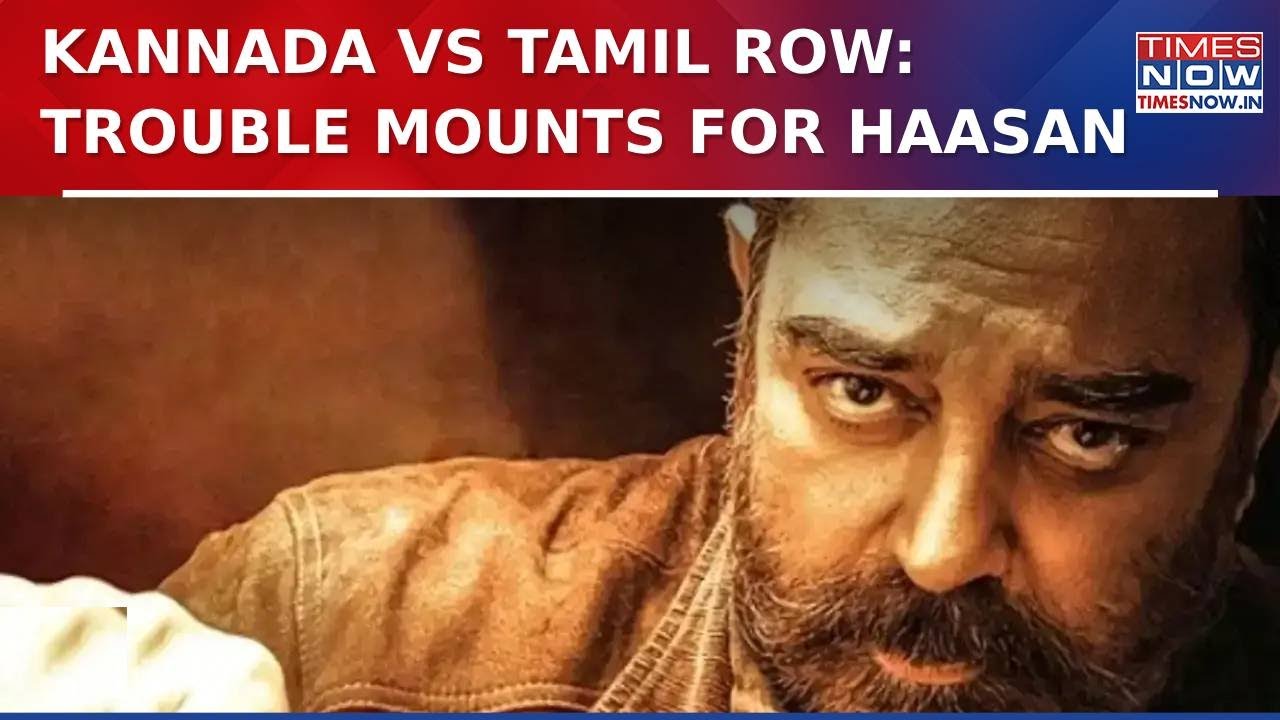 Kamal Haasan 'Kannada-Tamil' Remark Row: HC Tells Actor To Apologise, Haasan Defiant | Karnataka