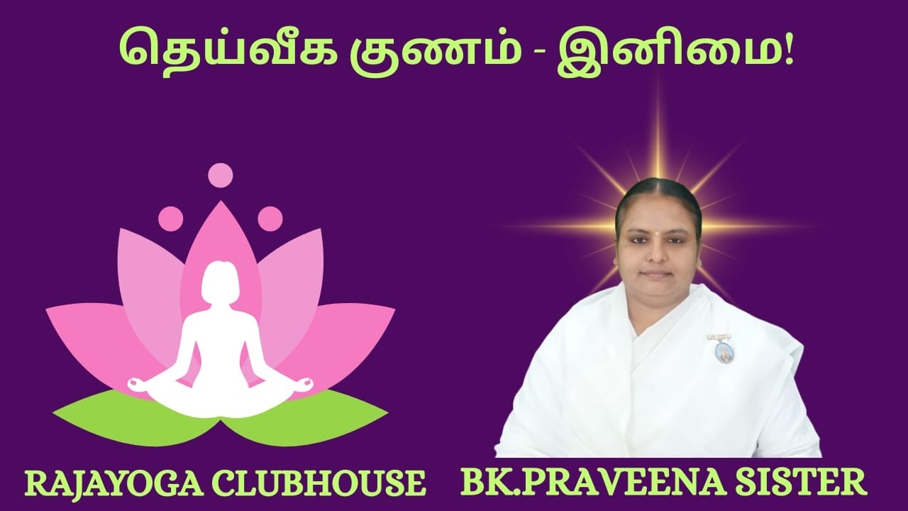 Praveenaister,Tirupur