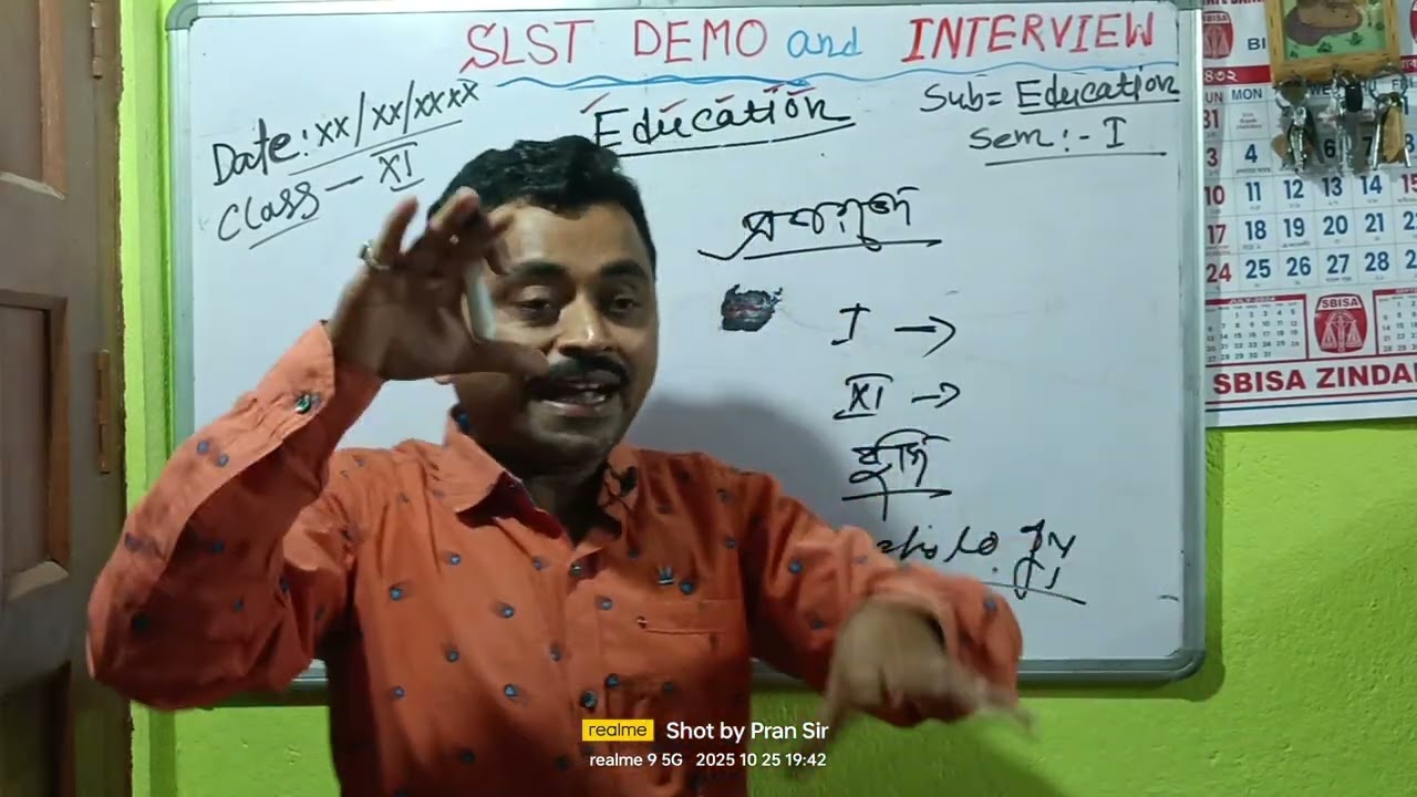 DEMO CLASS-10 || প্রথম দিন ক্লাসে কিভাবে বিষয়ের পরিচয় করবেন? সহজ উপস্থাপন কৌশল || রইল খুঁটিনাটি ||