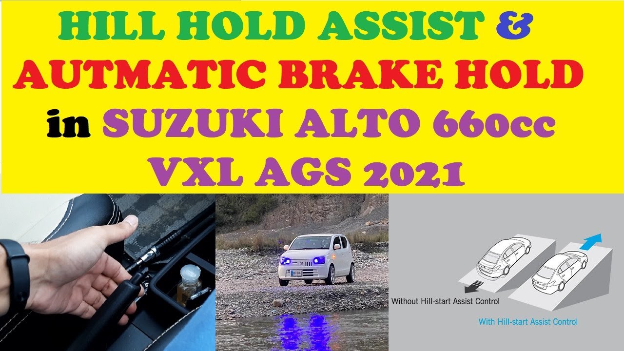 Suzuki Alto AGS 660cc 2021 | Hill Hold Assist & Automatic Brake Hold | Drive on Hilly Areas Easily