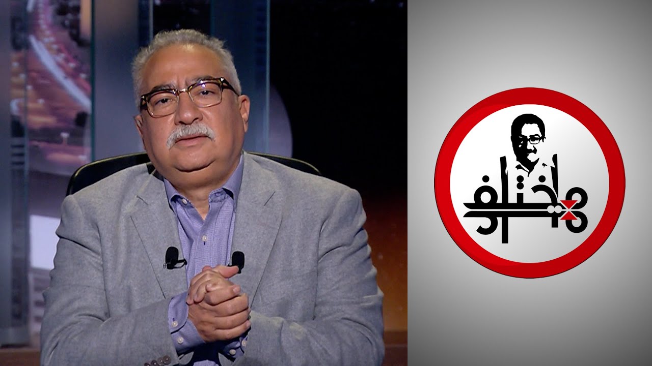 مختلف عليه - الزي الديني