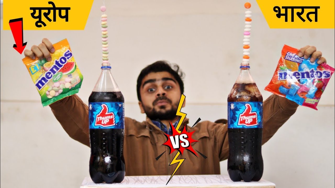 बड़ी आई यूरोप की Mentos !! India Vs Europe Mentos in Cocacola Experiment Gone Crazy With Hubba Bubba