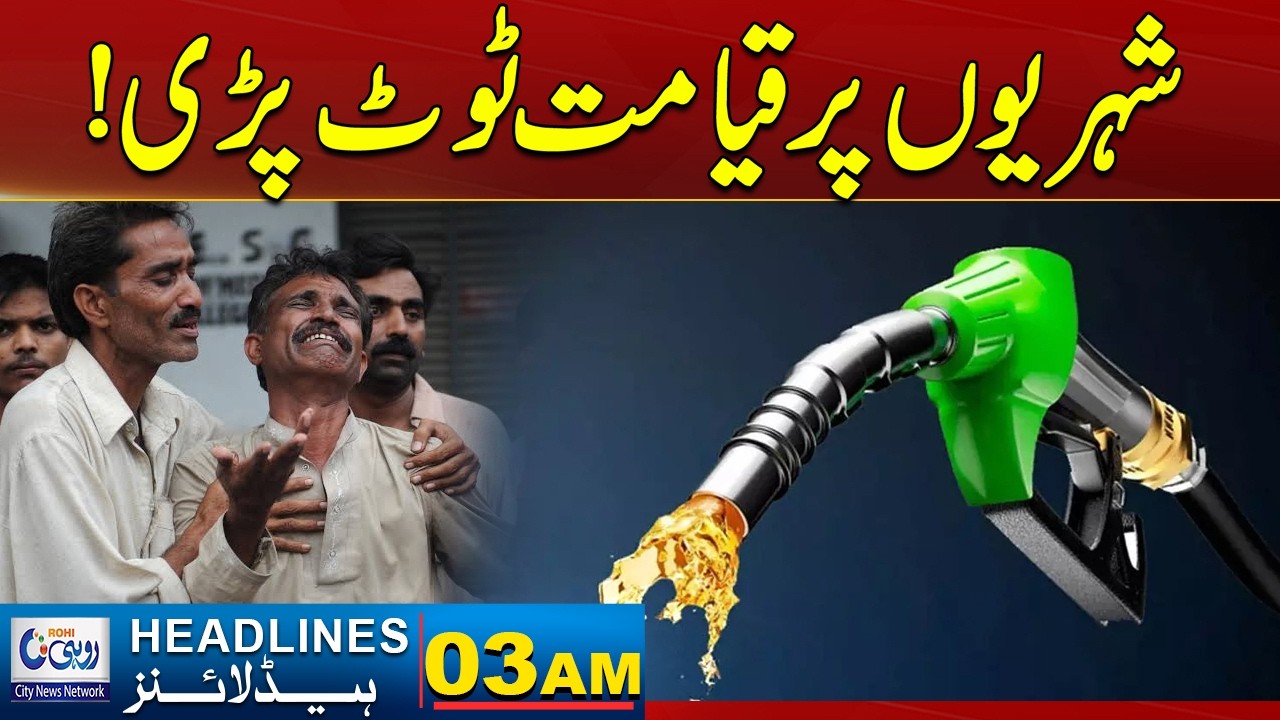 Doomsday for Citizens? Shocking News You Must See - 03am News Headlines | 8 March 2026 | Rohi