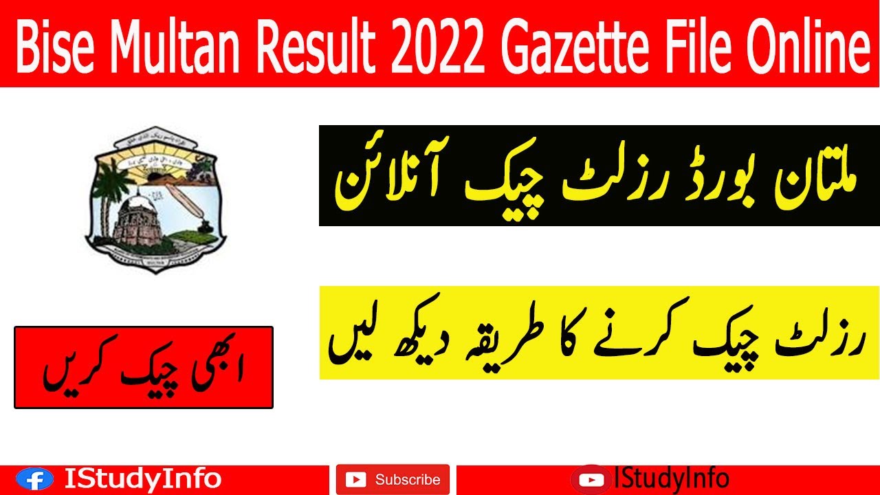 Bise Multan Result 2022 Gazette File Online