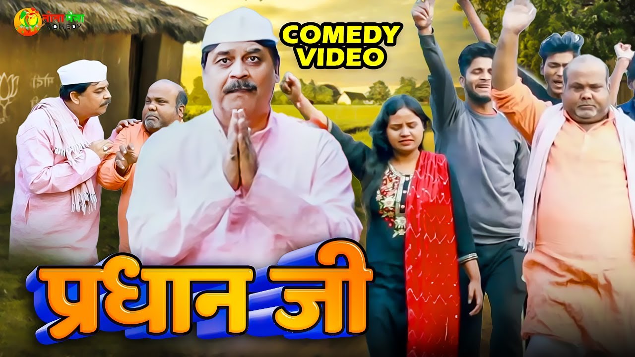 #comedy