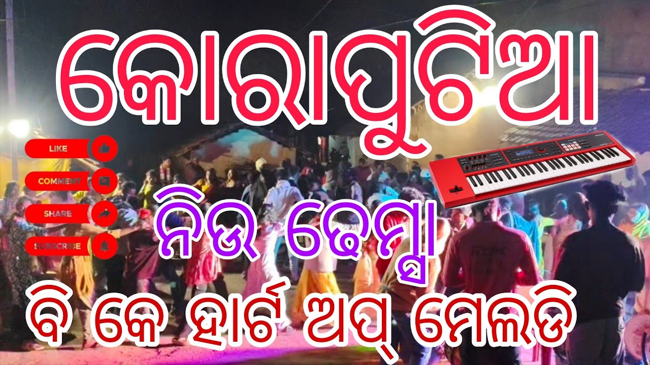 Koraputia new dhemsa b.k heart of melody 💔 #short​# video #shots​ #❤️❤️❤️SUBSCRIBE FOR MORELIKE