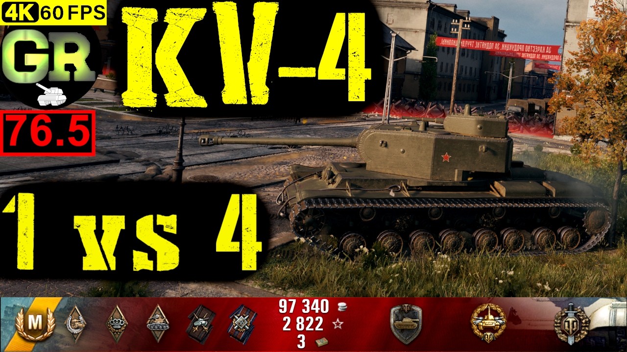 World of Tanks KV-4 WoT Replay - 7 Kills 4.4K DMG(Patch 1.4.0)