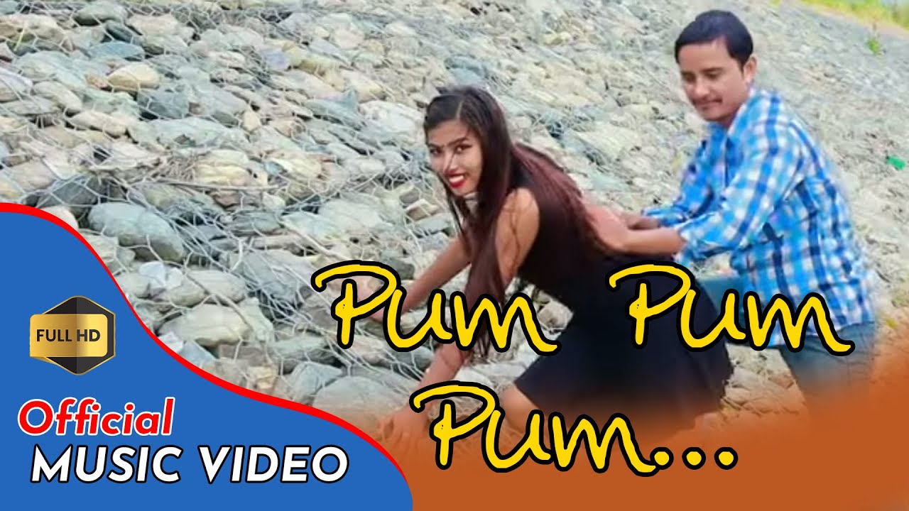 PUM PUM New Item song Bhojpuri -PUMPPUMP - by Raj kumar khadka /Swastika -2023