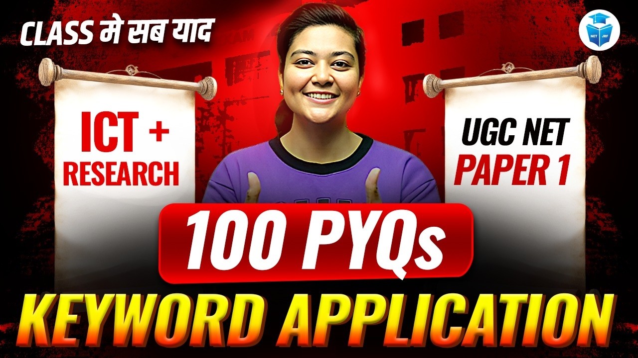 UGC NET Paper 1 ICT & Research Top 100 PYQs Keyword Application | Complete Revision by Aditi Mam