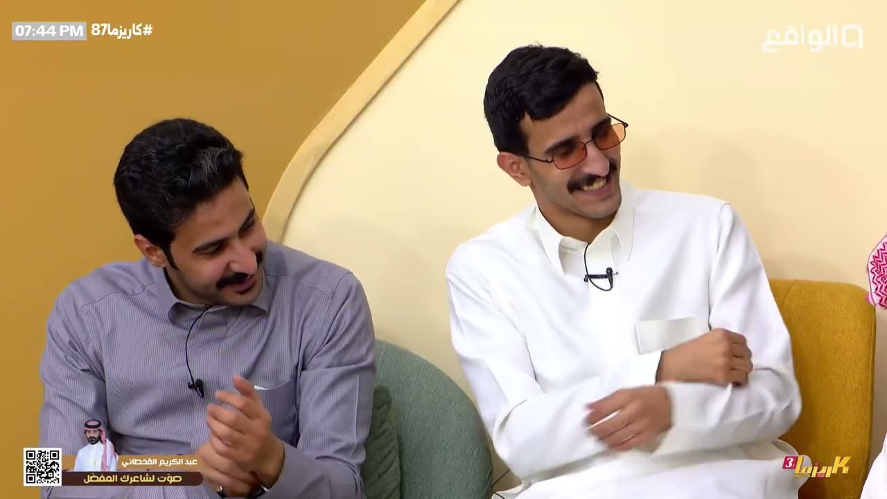 دخـولية زيـاد الشهري مع المتسابقين في نقاش عميق وحكيم | #كاريزما87