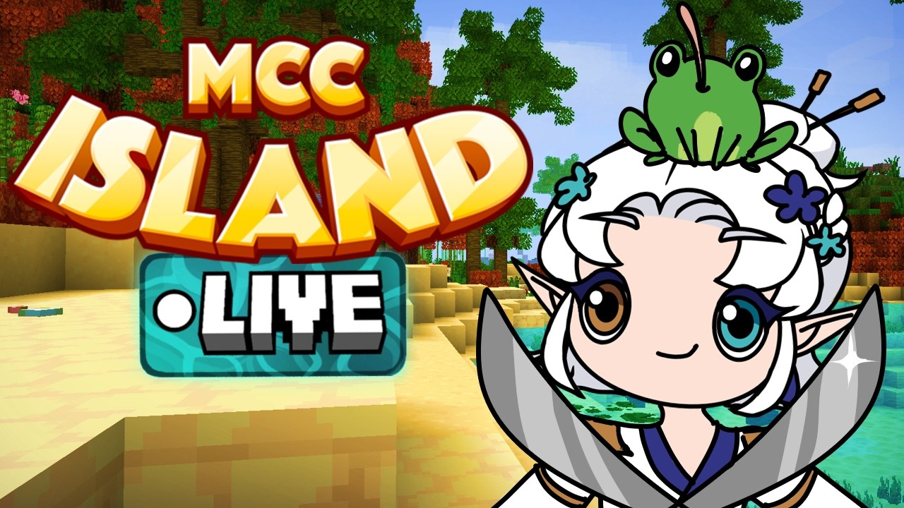 Minigames Chill and Chat | MCC Island LIVE