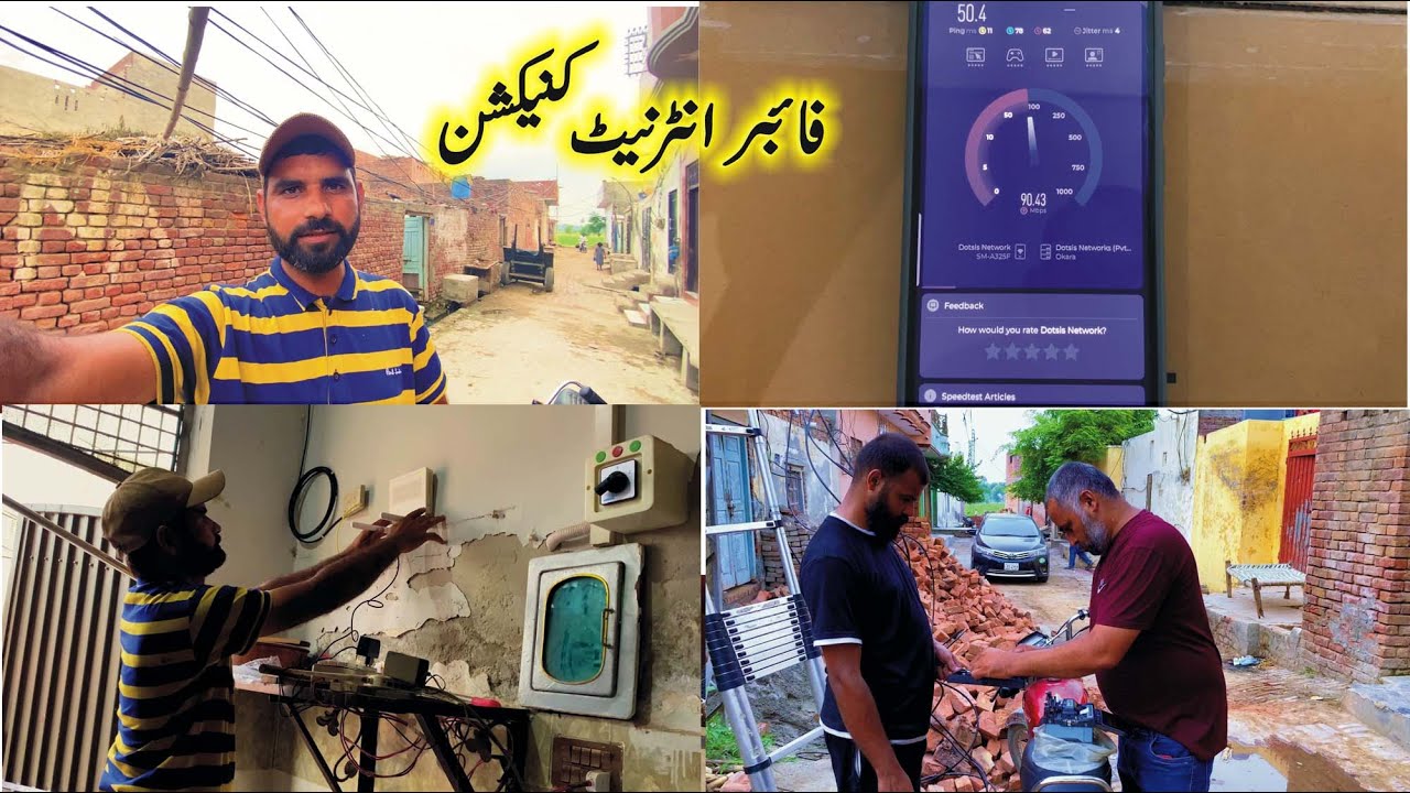 Fiber internet connection in okara city  2025