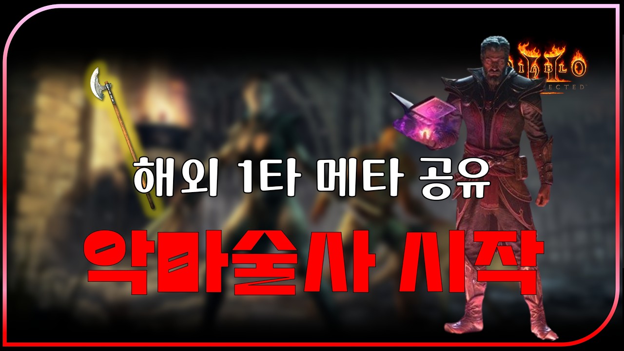 해외서 수백번 테스트 완료한 