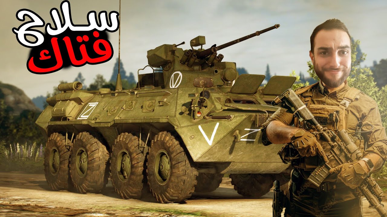 جيش كامل مدرعات🔥 نهبت الدولة😂 Total conflict #3