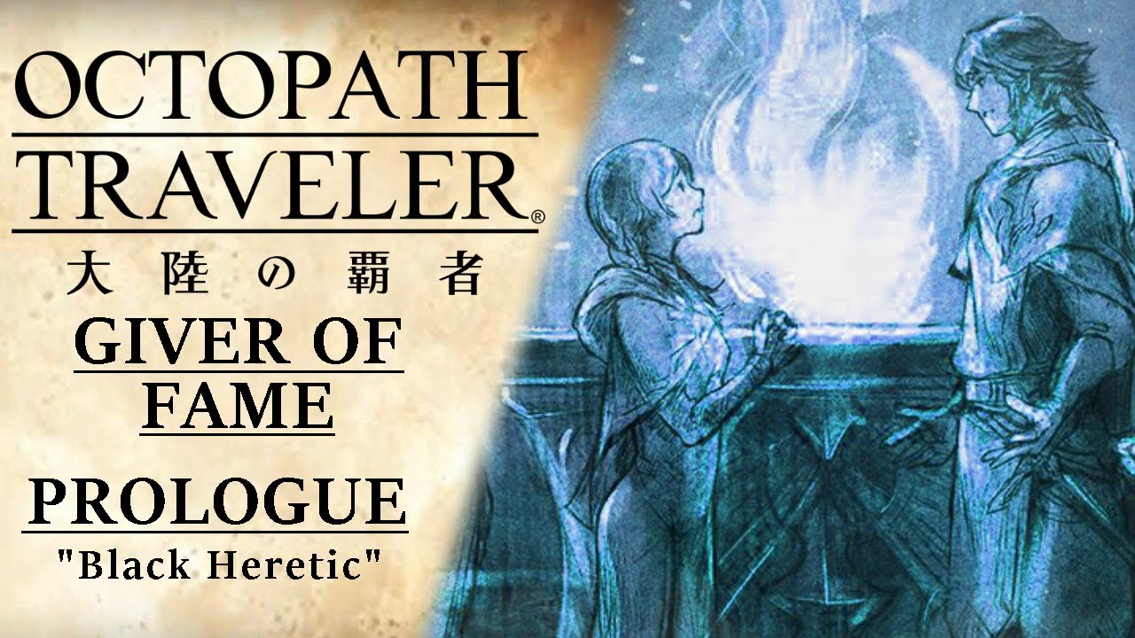 [ENG Subs] Octopath Traveler: CotC | The Giver of Fame - Prologue (Black Heretic)