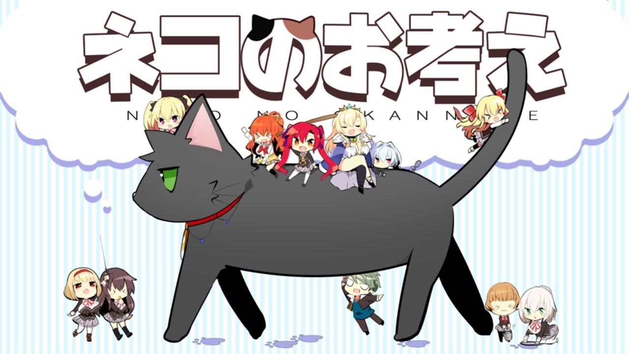 ノラと皇女と野良猫ハート2　ネコのお考え